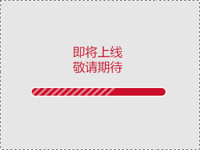 1450254152